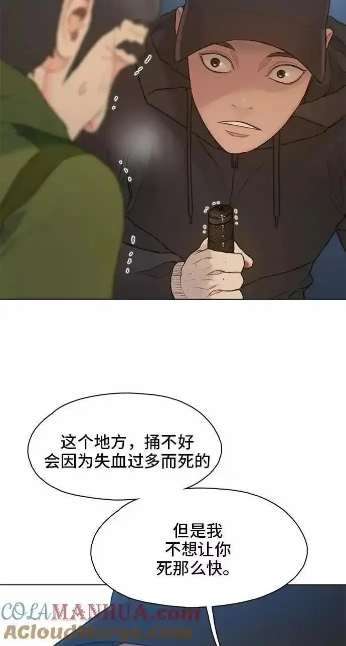 绝命循环全集在线播放免费漫画,第17话19图