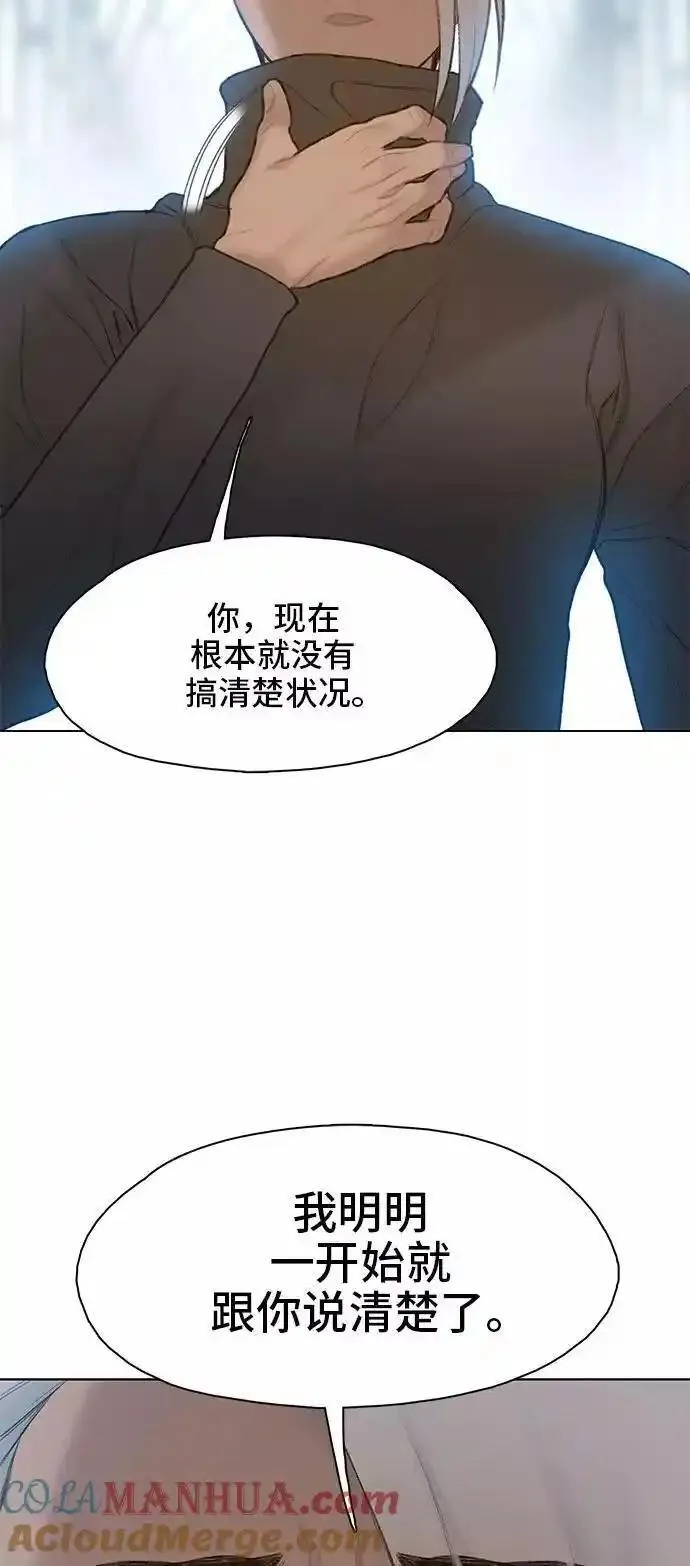 绝命循环李元植漫画漫画,第18话13图