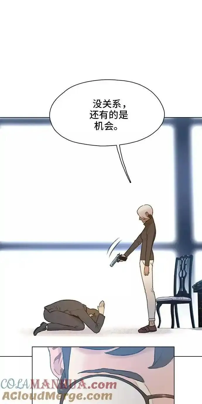 绝命循环李元植漫画漫画,第18话61图