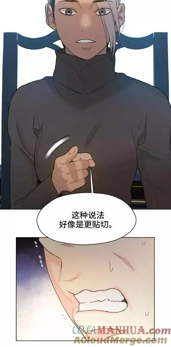 绝命循环下载漫画,第18话40图