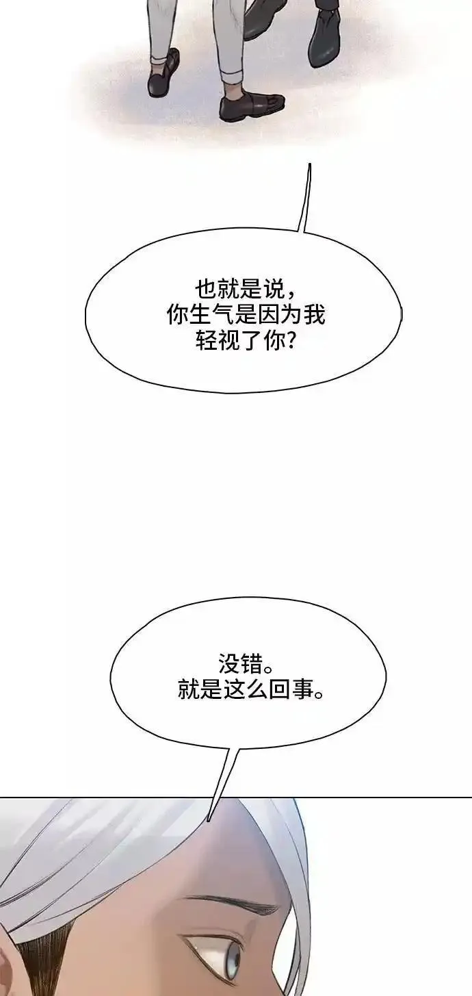 绝命循环李元植漫画漫画,第18话23图