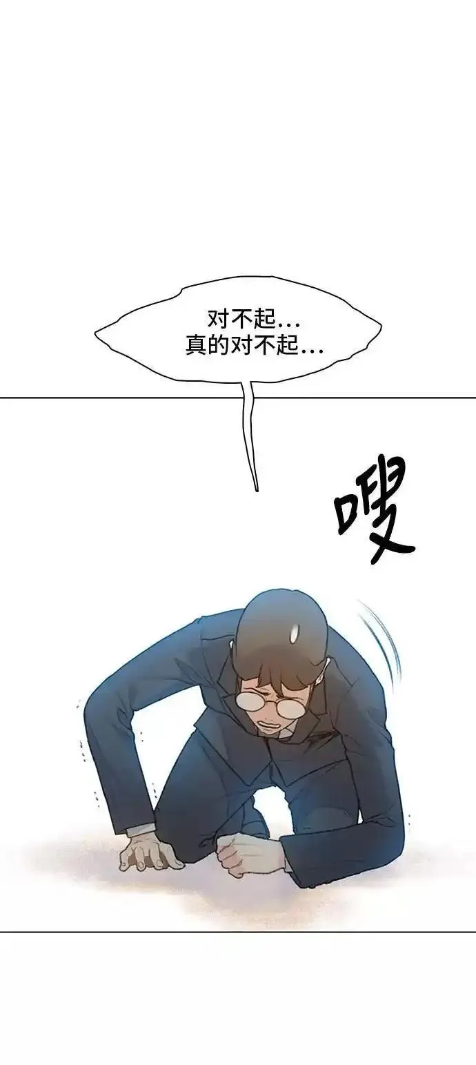 绝命循环韩漫画免费漫画,第18话56图