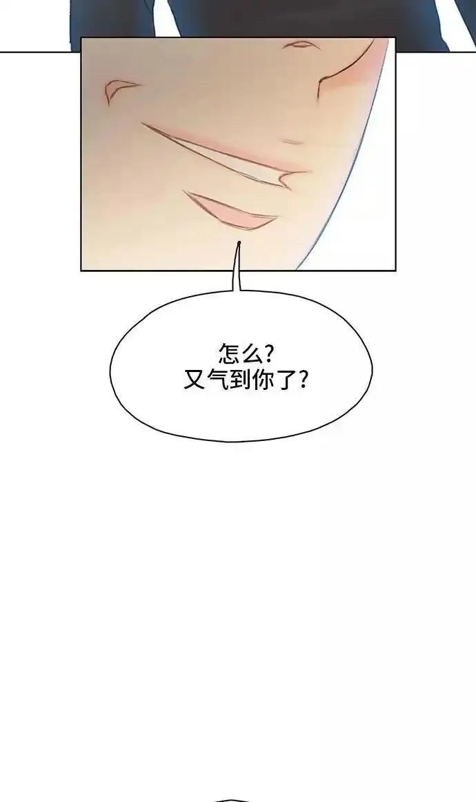 绝命循环李元植漫画漫画,第18话72图