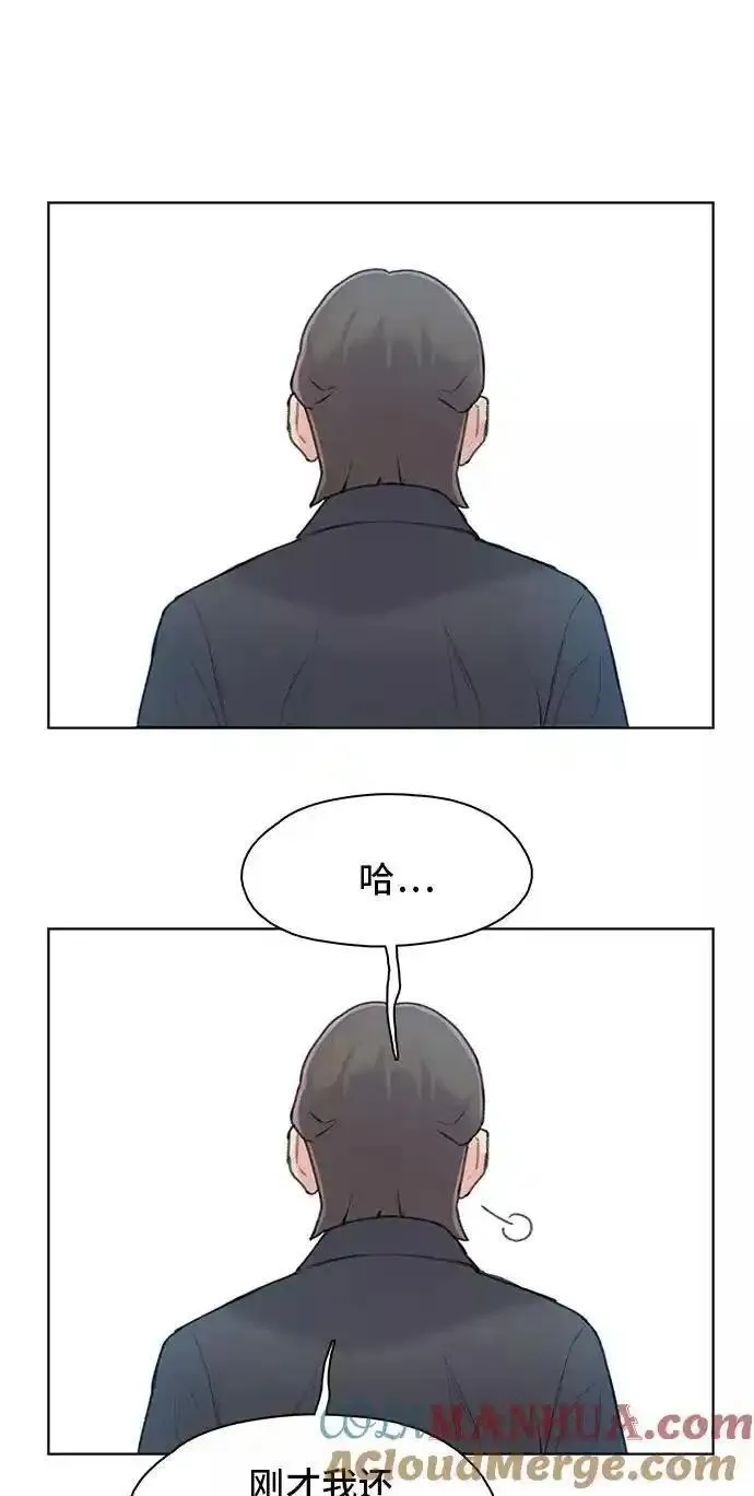 绝命循环韩漫画免费漫画,第18话31图