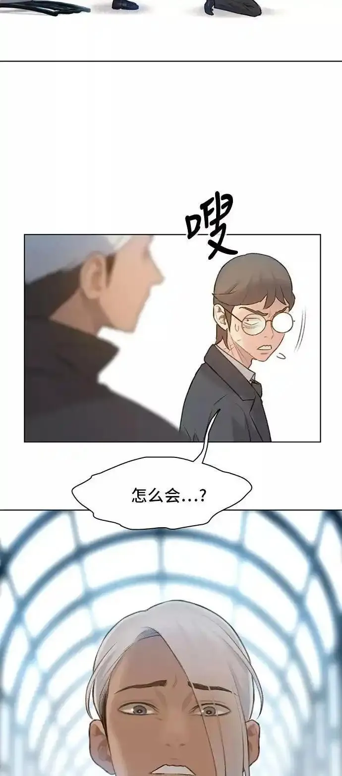 绝命循环结局漫画,第18话12图