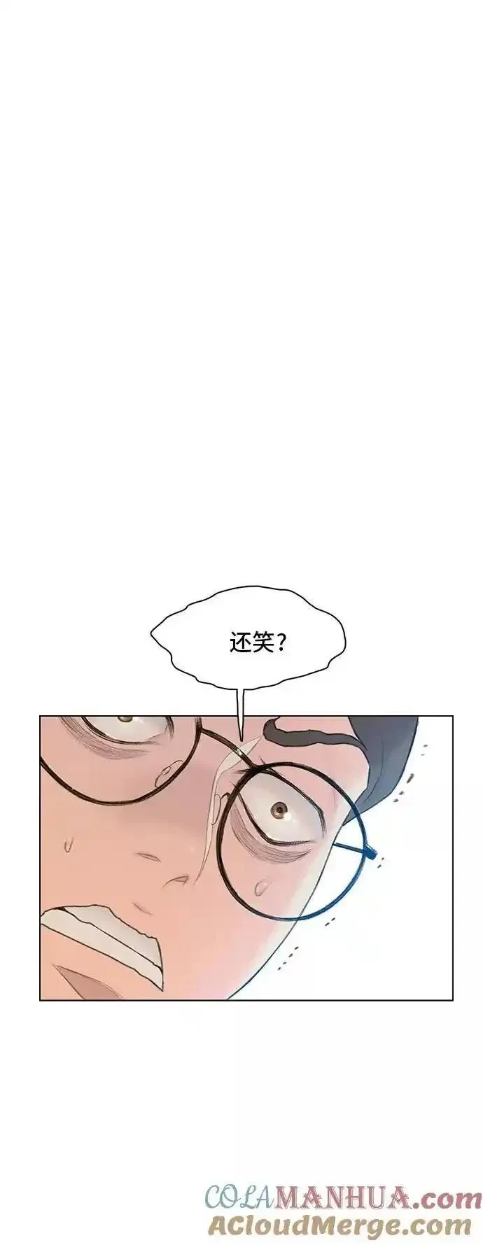 绝命循环韩漫画免费漫画,第18话10图