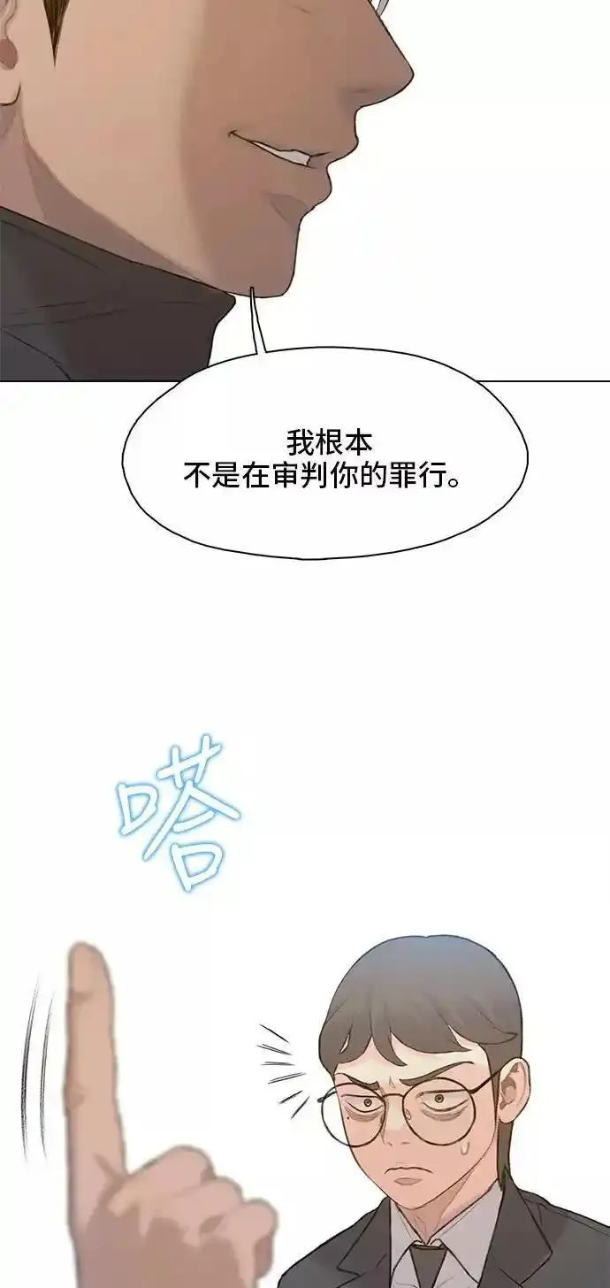 绝命循环韩漫画免费漫画,第18话24图