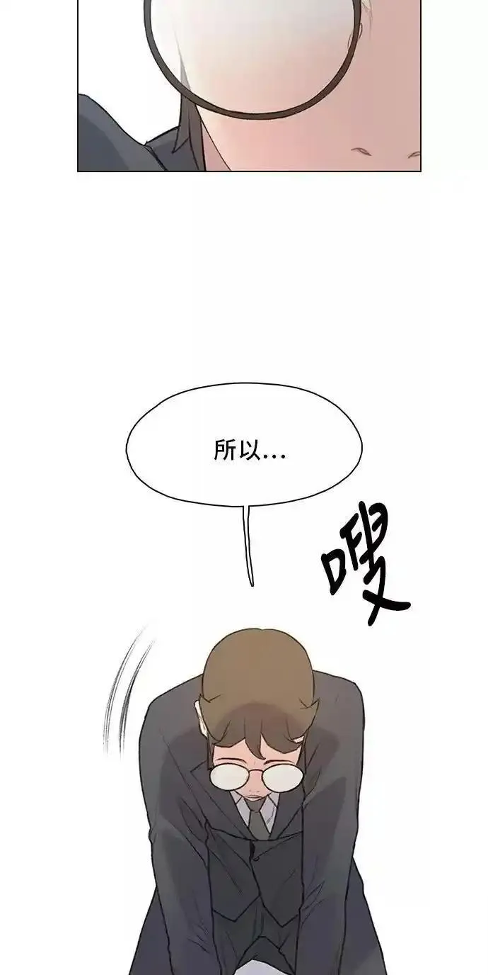 绝命循环全集在线播放免费漫画,第18话62图