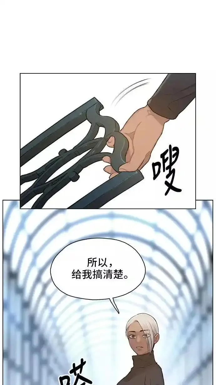 绝命循环李元植漫画漫画,第18话29图