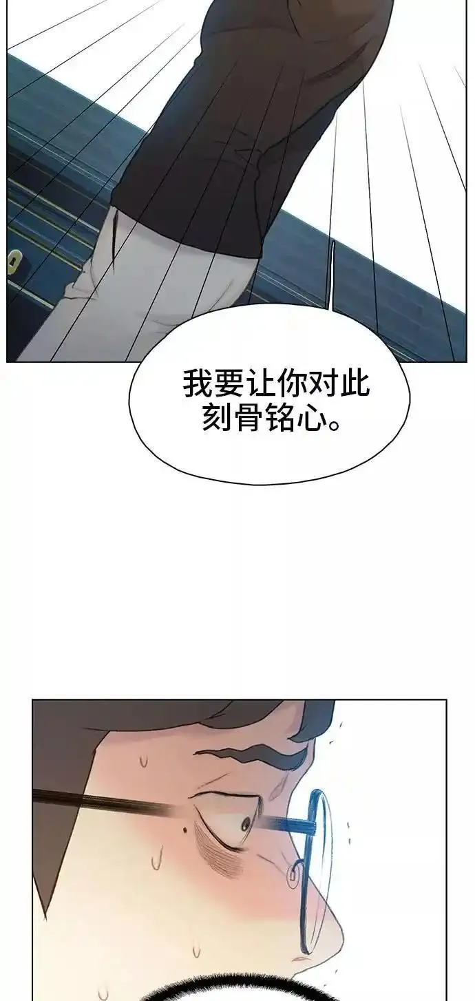 绝命循环全集在线播放免费漫画,第18话53图