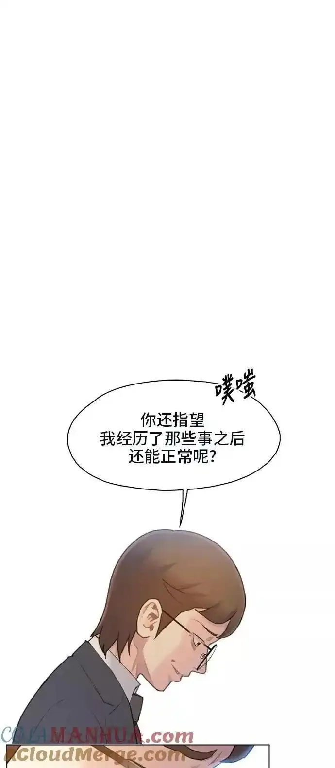 绝命循环电影漫画,第19话4图