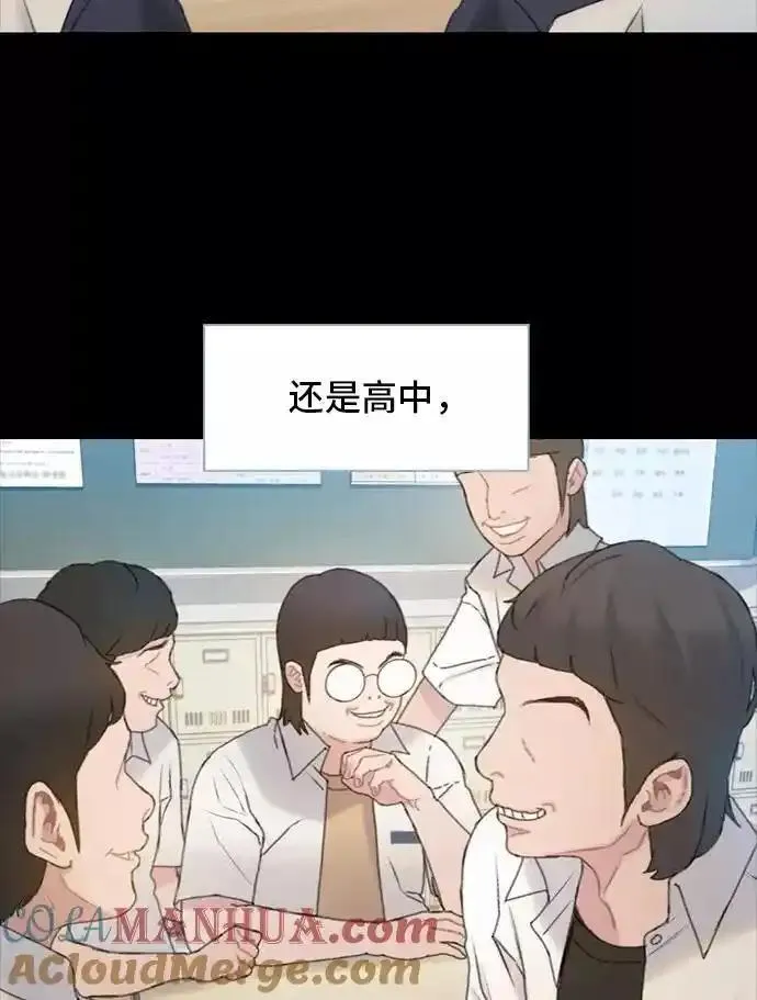 绝命循环电影漫画,第19话37图