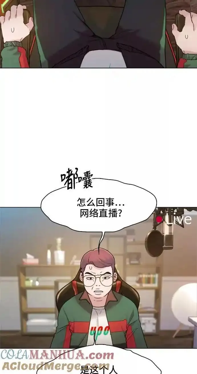 绝命循环结局漫画,第19话22图