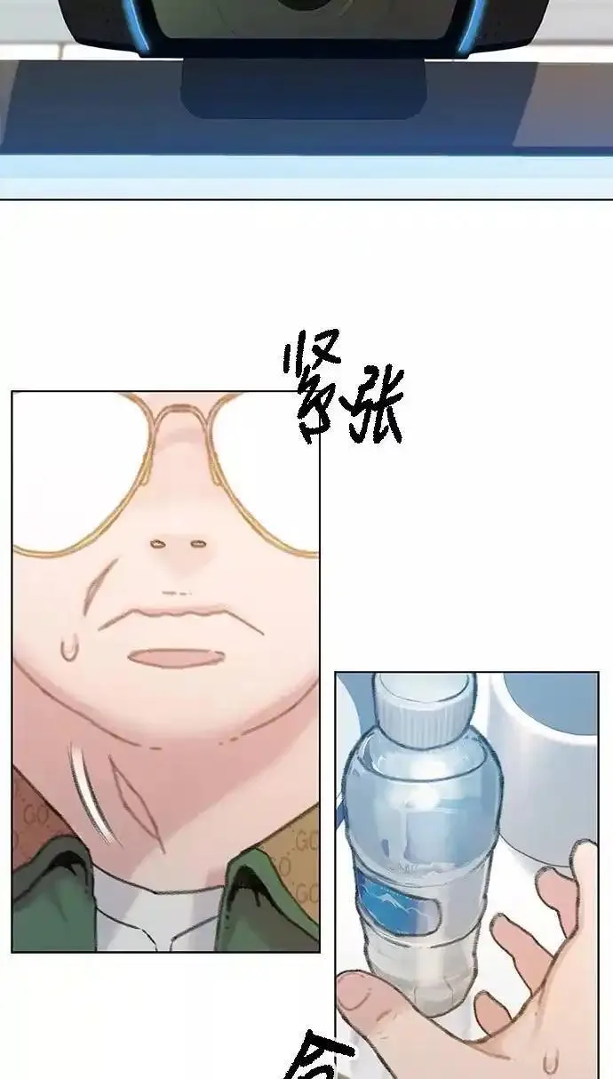 绝命循环结局漫画,第19话62图