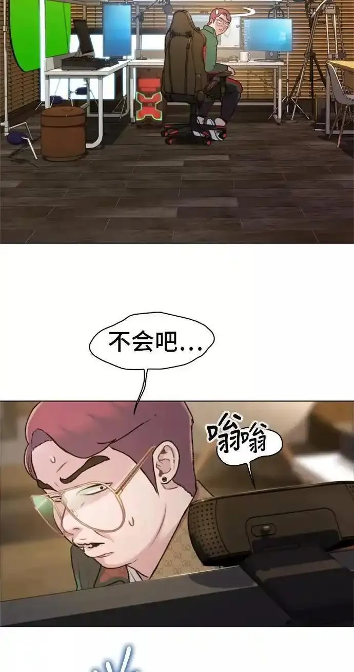 绝命循环结局漫画,第19话24图