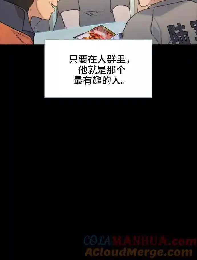 绝命循环韩漫画免费漫画,第19话40图