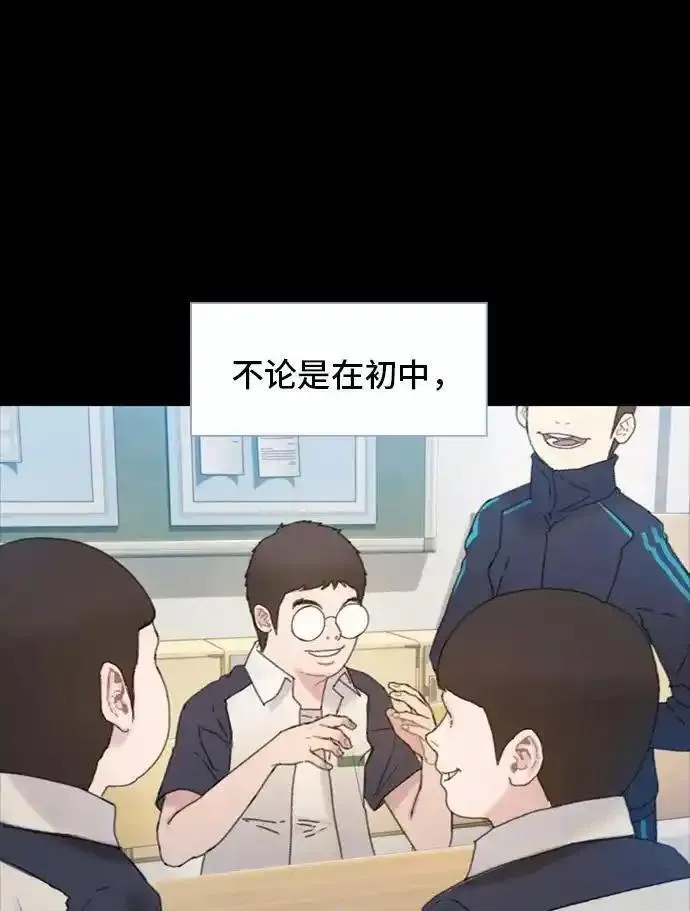 绝命循环电影漫画,第19话36图