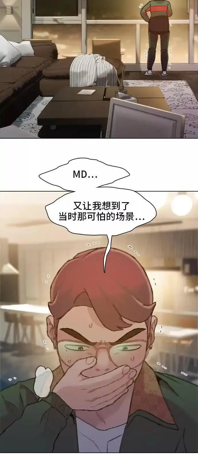 绝命循环韩漫画免费漫画,第20话39图