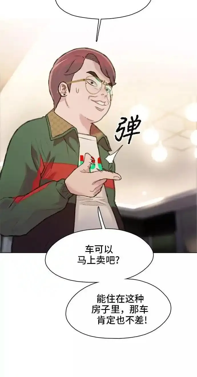 绝命循环全集在线播放免费漫画,第20话63图