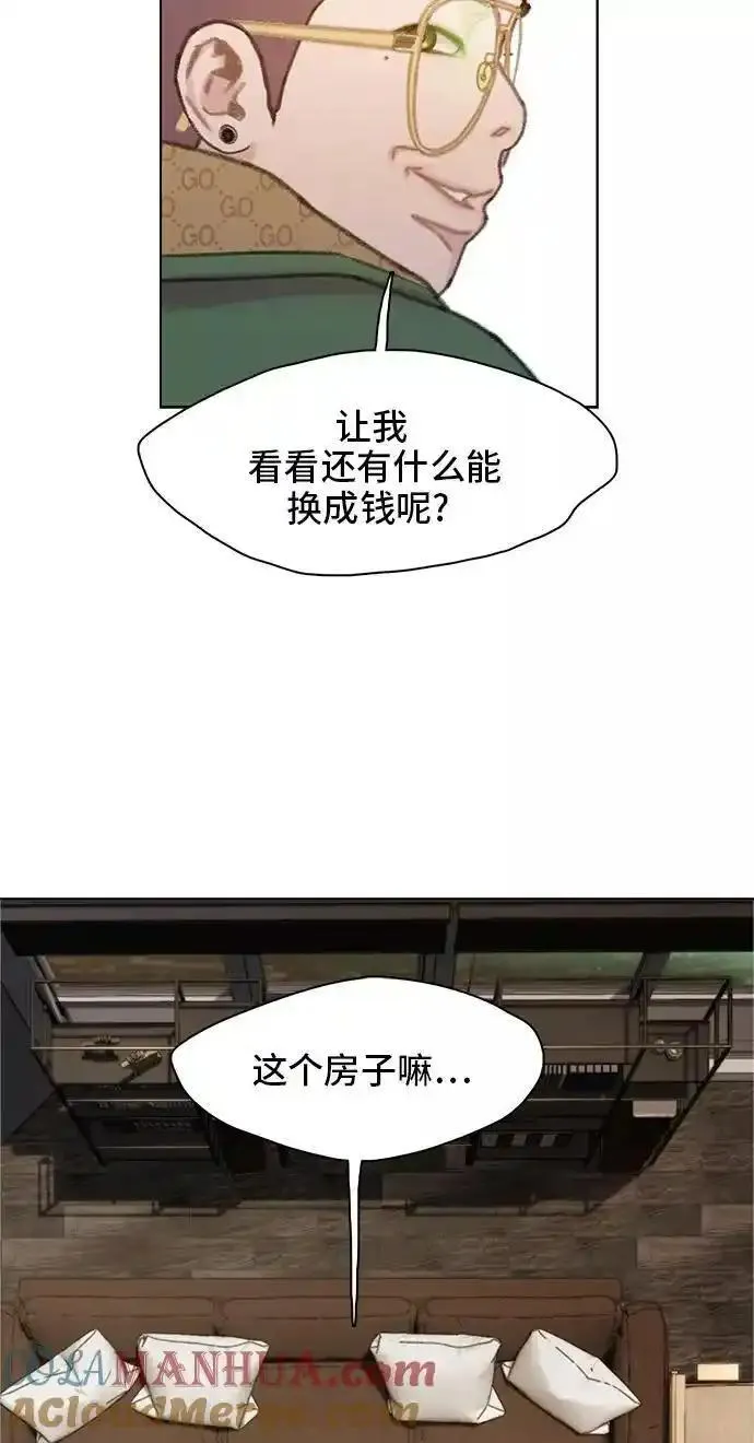 绝命循环韩漫画免费漫画,第20话61图