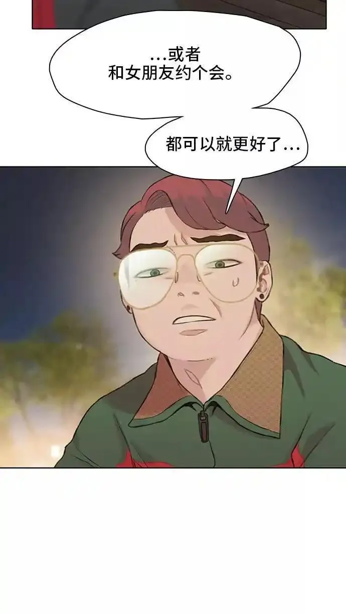 绝命循环韩漫画免费漫画,第21话15图