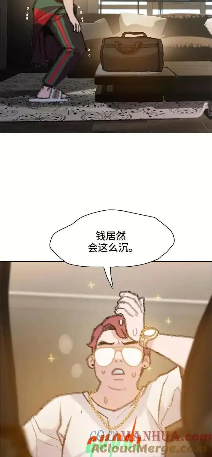 绝命循环电影漫画,第21话43图