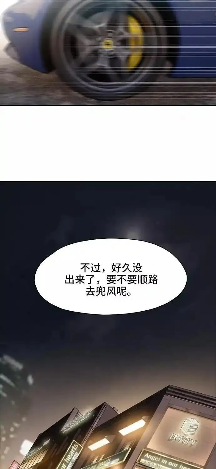 绝命循环全集在线播放免费漫画,第21话9图