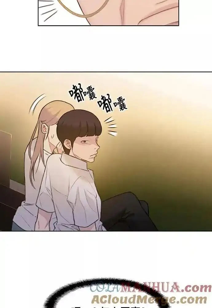 绝命循环电影漫画,第21话22图