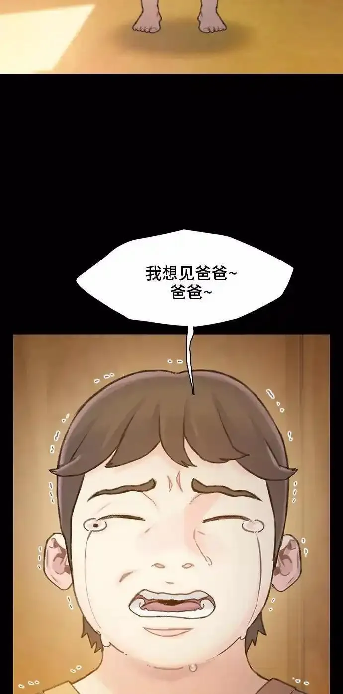 绝命循环结局漫画,第22话17图