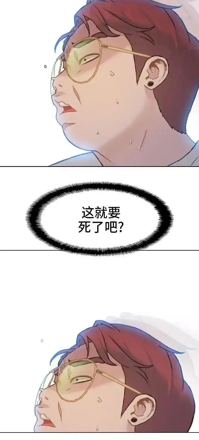 绝命循环结局漫画,第22话9图