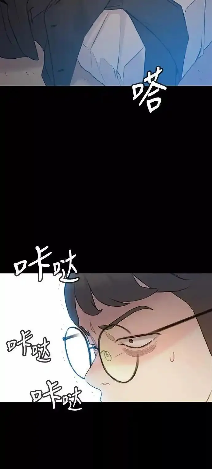 绝命循环韩漫画免费漫画,第22话44图