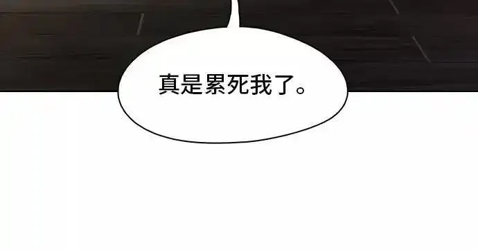 绝命循环下载漫画,第23话20图