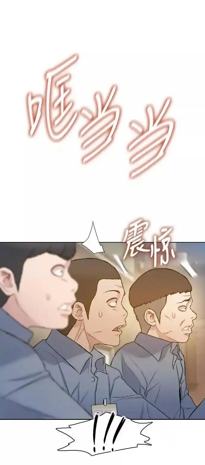 绝命循环电影漫画,第24话81图