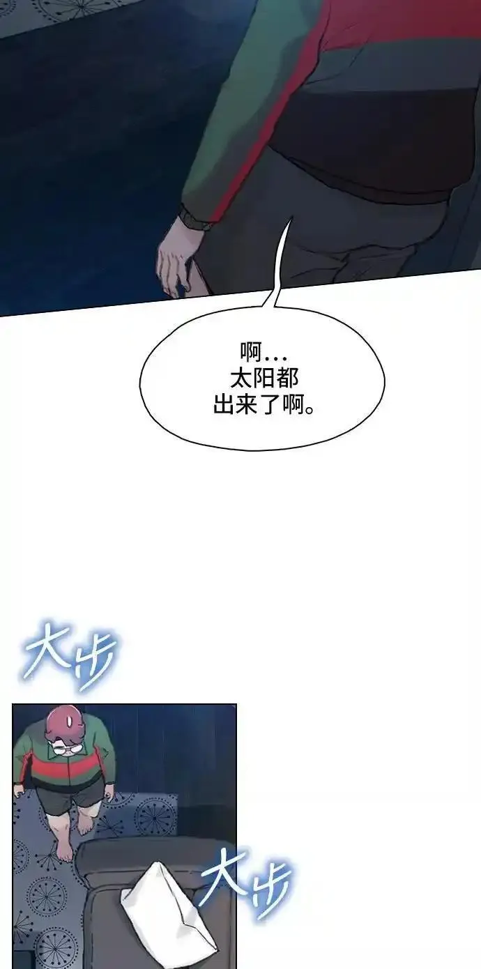 绝命循环全集在线播放免费漫画,第24话6图