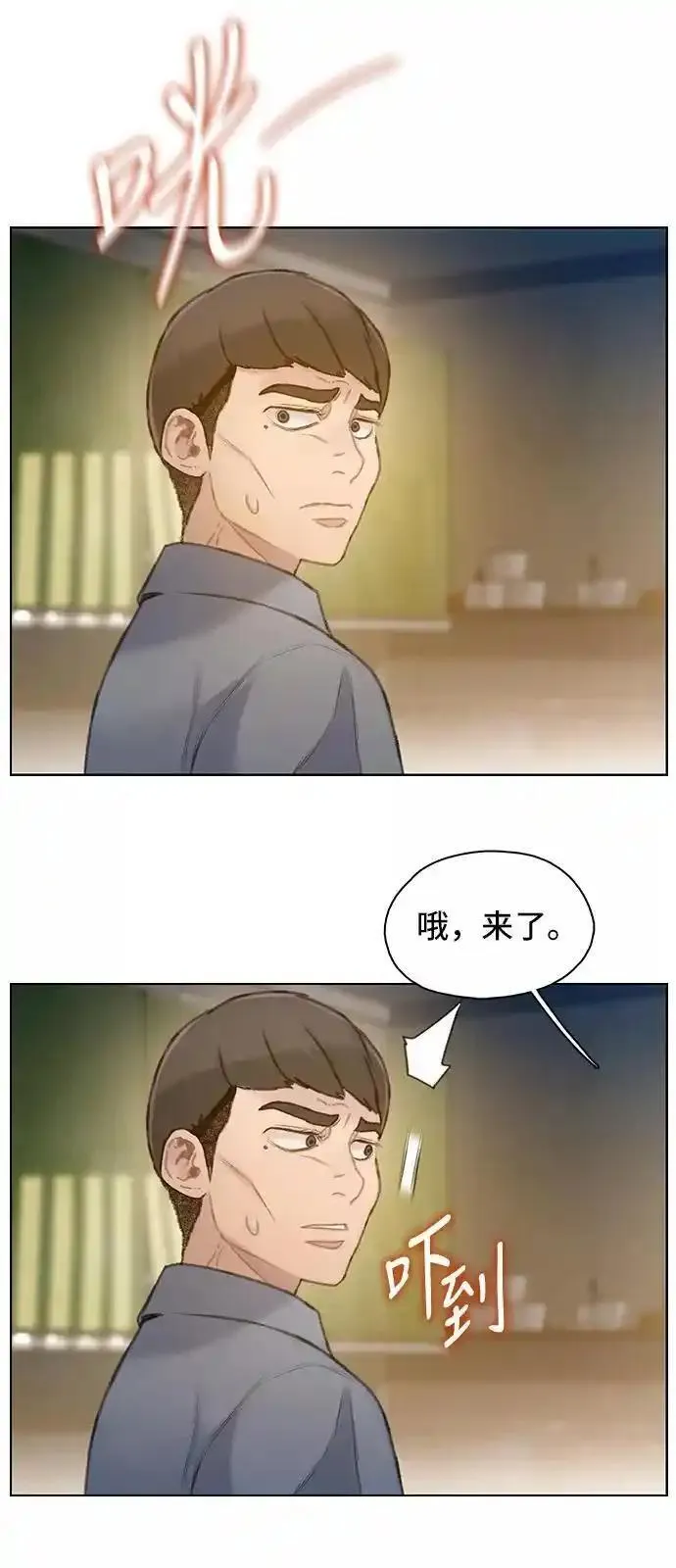 绝命循环漫画,第24话68图