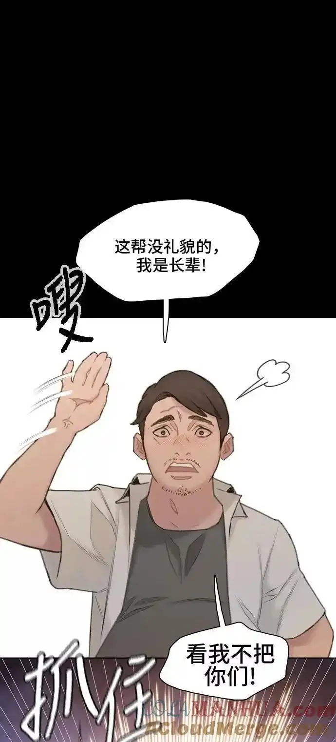 绝命循环全集在线播放免费漫画,第25话49图