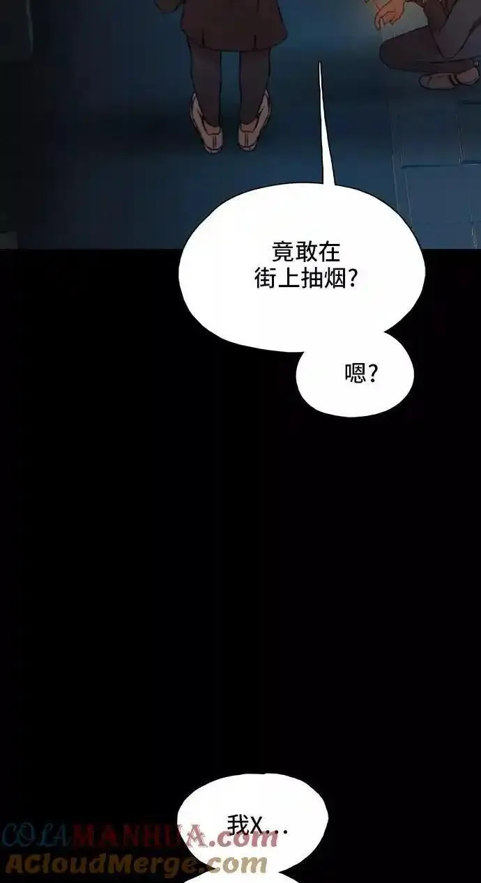 绝命循环下载漫画,第25话46图