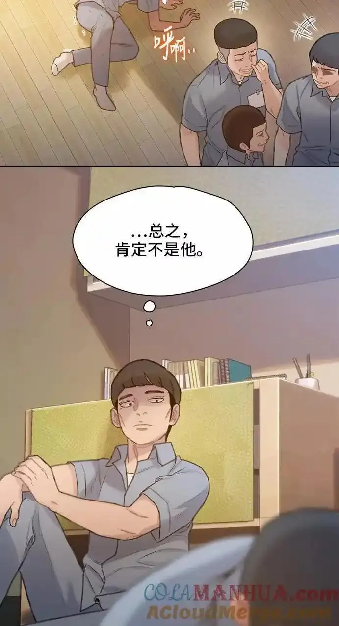 绝命循环下载漫画,第26话67图