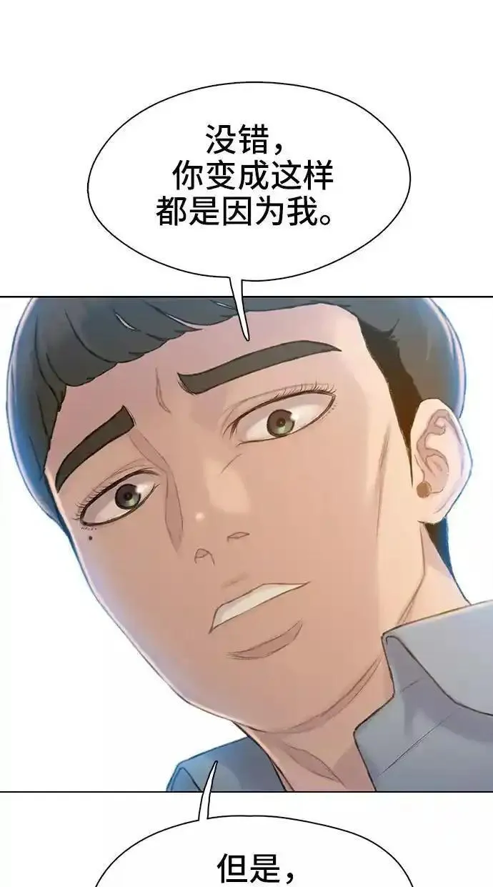 绝命循环结局漫画,第26话71图