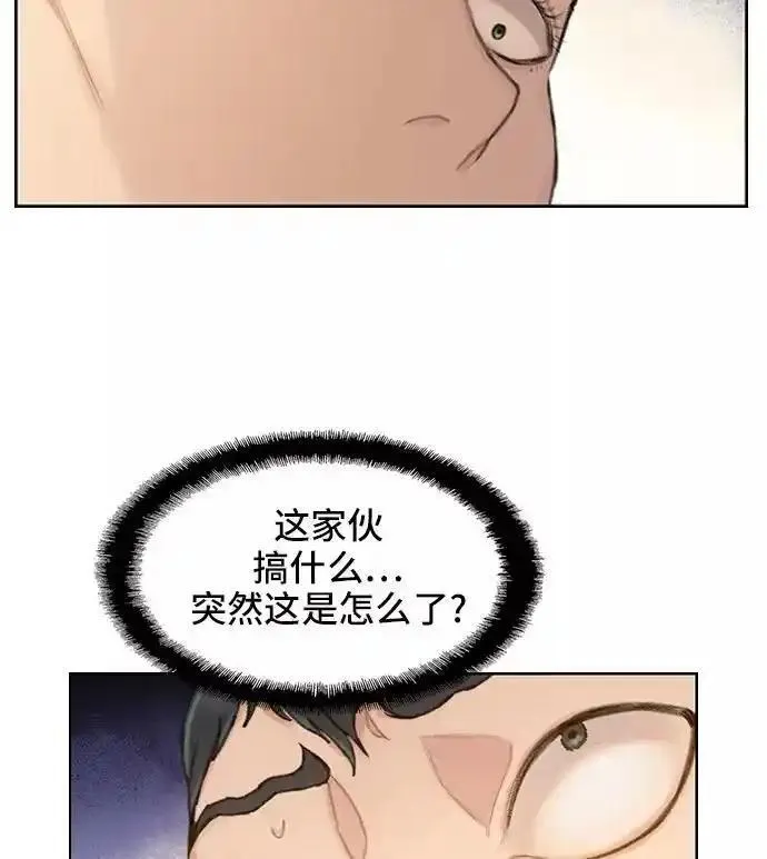 绝命循环韩漫画免费漫画,第26话27图