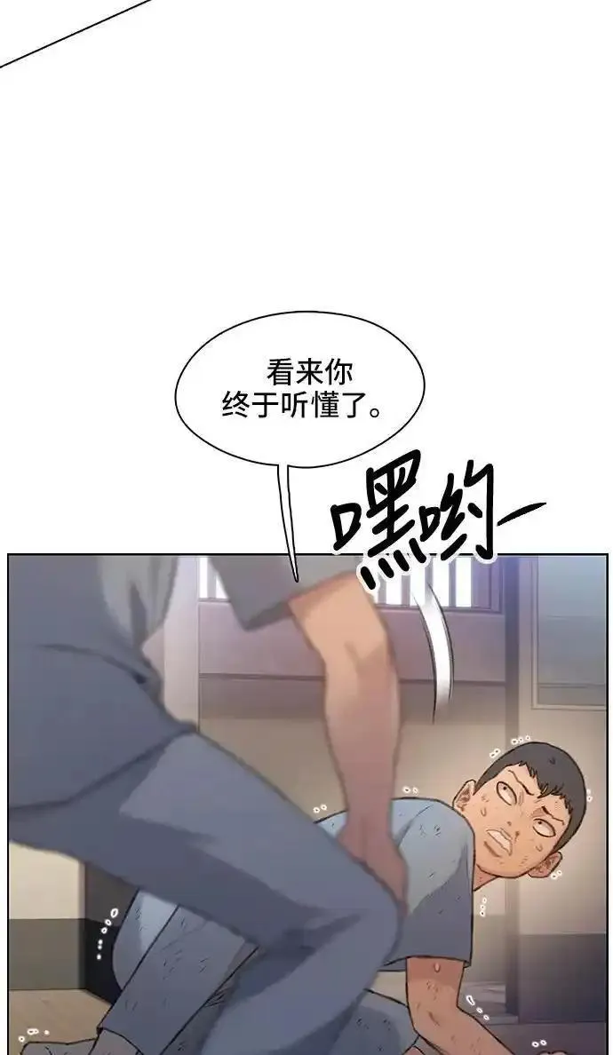 绝命循环结局漫画,第26话80图