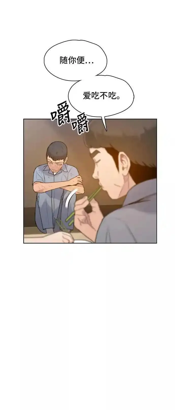 绝命循环李元植漫画漫画,第27话9图