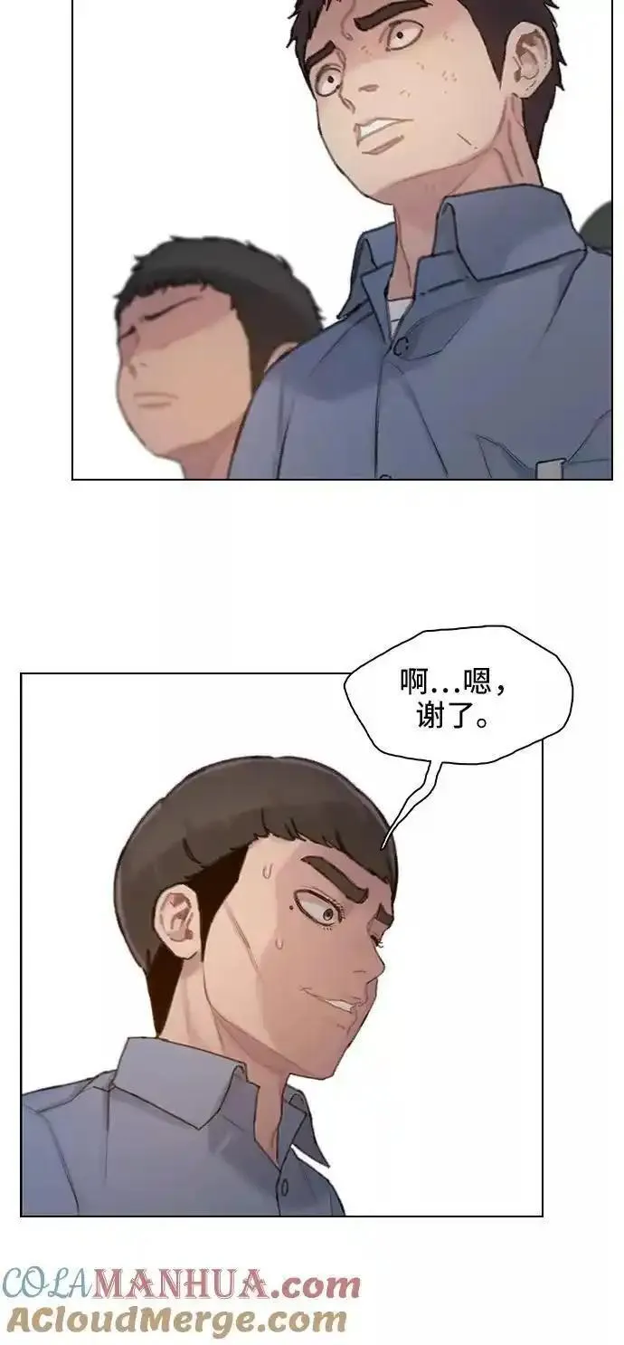 绝命循环下载漫画,第27话34图