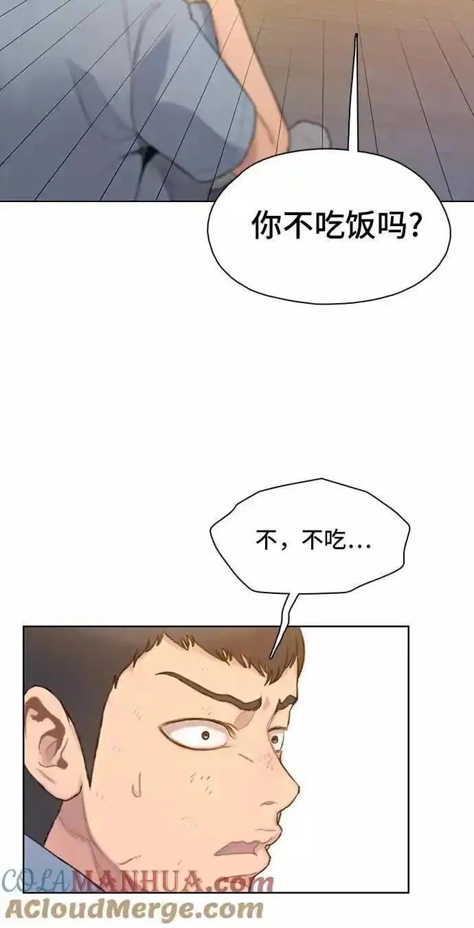 绝命循环全集在线播放免费漫画,第27话7图