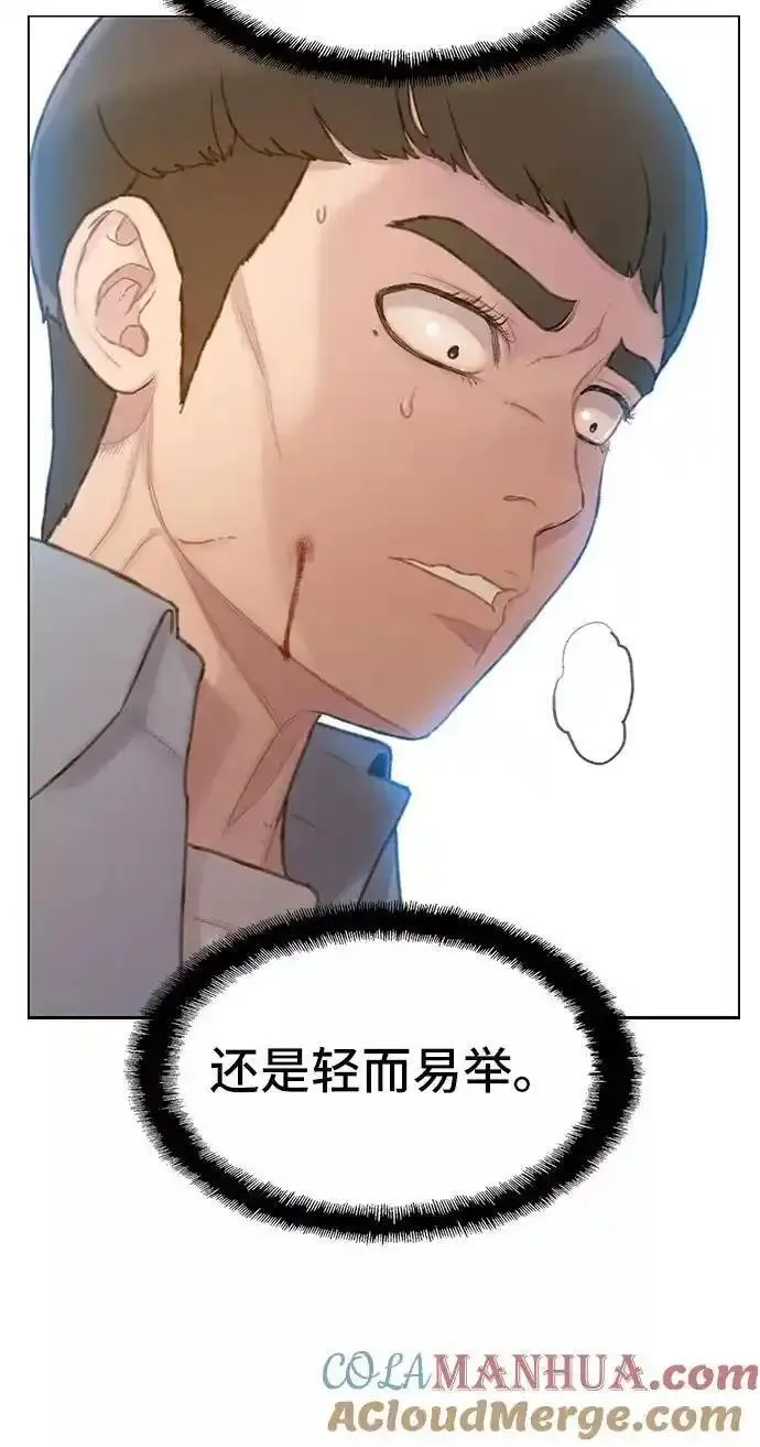 绝命循环李元植漫画漫画,第27话46图