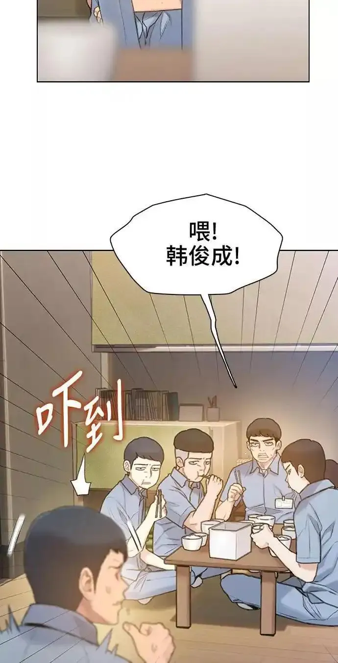 绝命循环李元植漫画漫画,第27话6图