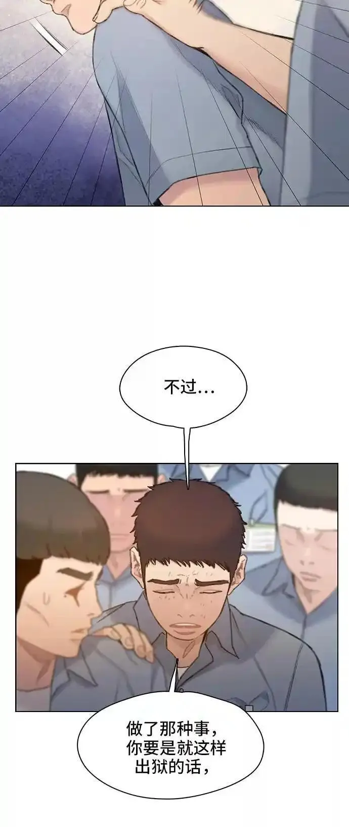 绝命循环下载漫画,第27话36图