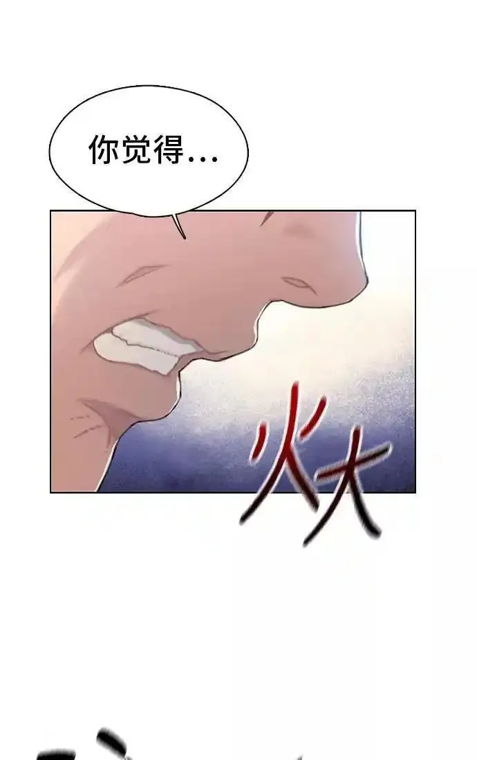 绝命循环李元植漫画漫画,第28话68图