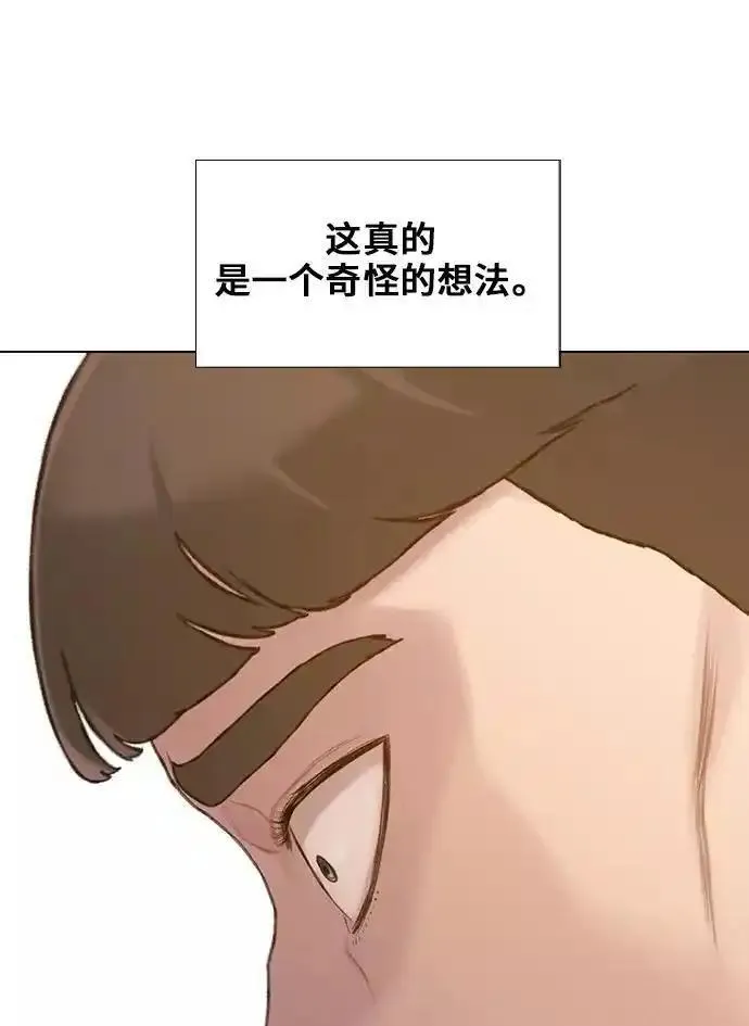 绝命循环电影漫画,第29话51图