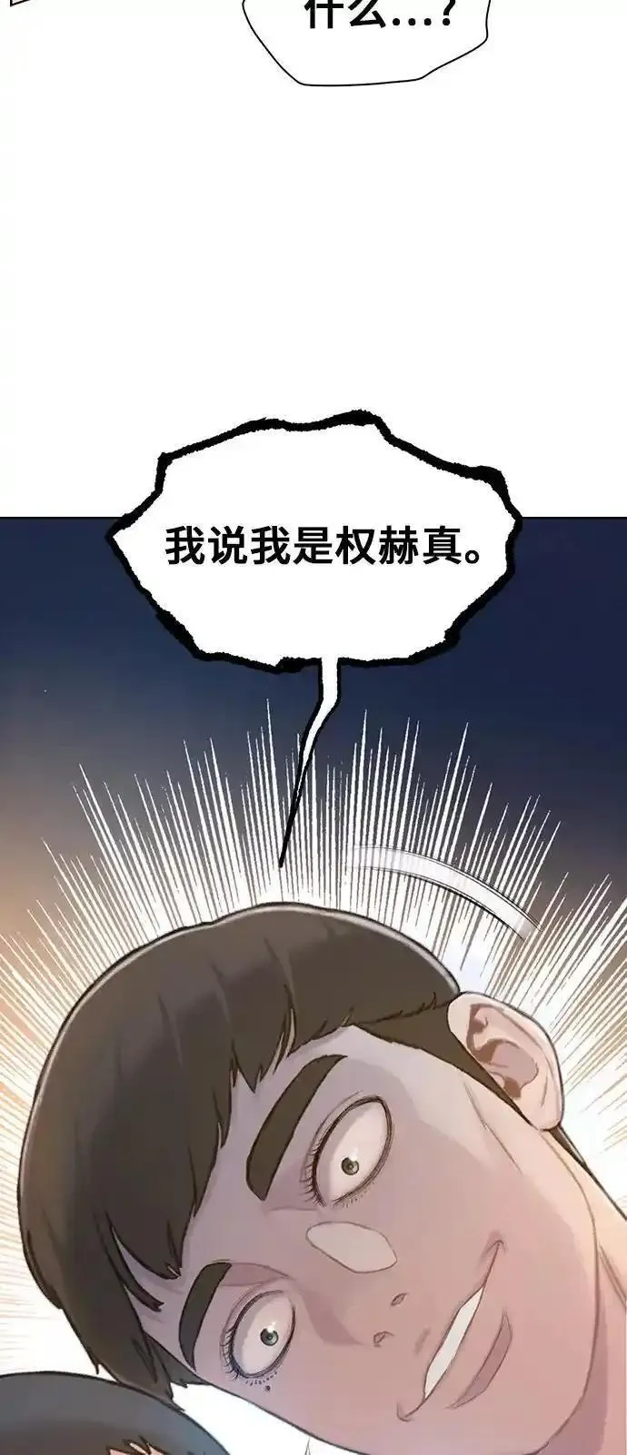 绝命循环结局漫画,第29话60图